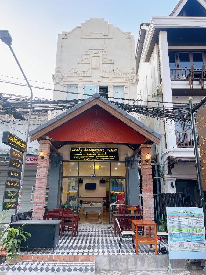 万象 幸运背包客旅舍旅舍 外观 照片